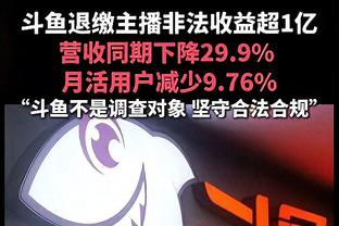 当选全场最佳！大马丁社媒庆祝胜利：我们不只是来参与比赛